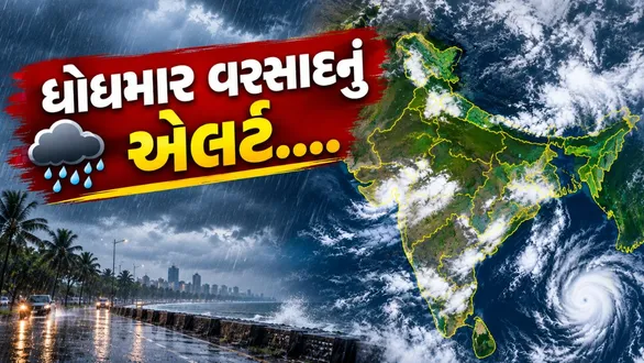 gujarat-heavy-rain-alert-red-orange-warnings-issued