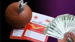 Post Office FD:પોસ્ટ ઓફિસમાં 365 દિવસની ફિકસ્ડ ડિપોઝીટ પર કેટલું વ્યાજ મળશે, રોકાણ પર મહત્તમ કેટલું વળતર મળશે