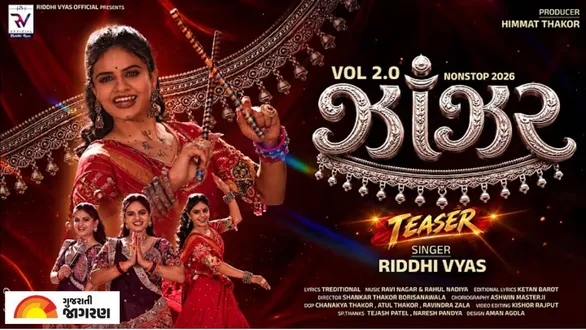 riddhi-vyas-zanzar-2-non-stop-garba-2026-teaser-release