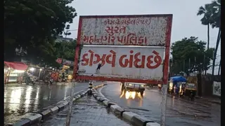 Surat News:4 દિવસ પહેલાં વાહન વ્યવહાર માટે શરુ થયેલો કોઝવે ફરી વાહનવ્યવહાર માટે બંધ થયો
