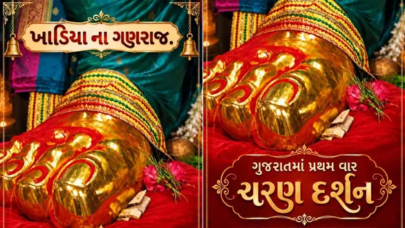 ahmedabad-ganesh-chaturthi-2026-khadiya-na-ganraj-grand-ganesh-idol-installation-in-city-for-the-first-time