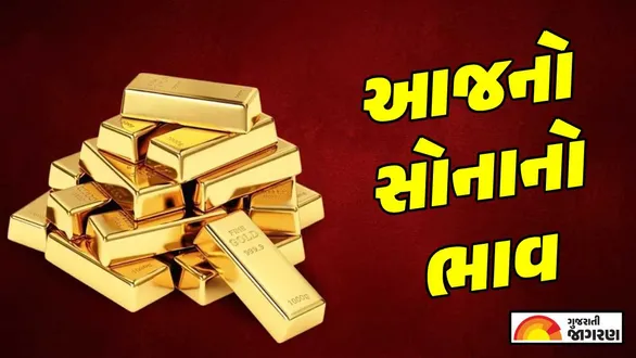 gold-rate-today-vadodara-september-14-2026-22k-24k-gold-prices-10-gram