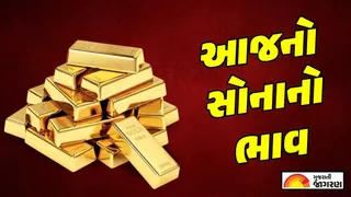 Gold Rate Today Vadodara: 14 સપ્ટેમ્બર સુધીમાં સોનું 0.31% મોંઘું, આજે વડોદરામાં ભાવ યથાવત; જાણો 22K-24K રેટ