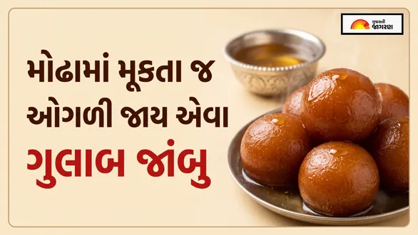 make-halwai-style-soft-gulab-jamun-recipe-at-home