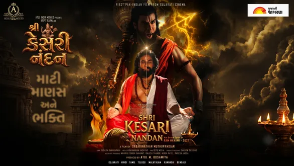 shree-kesari-nandan-first-gujarati-pan-india-movie-poster-launch-ram-navami-2027