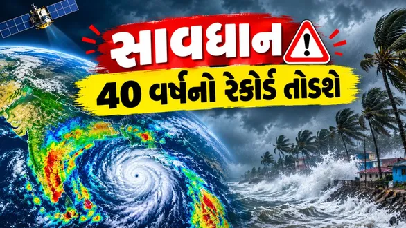 beware-will-these-3-dangerous-cyclones-break-a-40year-record-a-threat-of-massive-devastation-looms-over-these-6-states