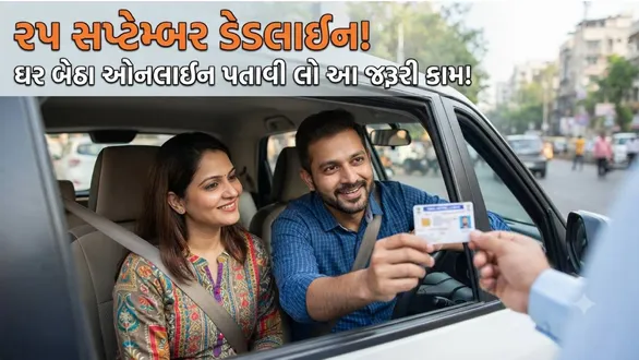 driving-licence-warning-just-10-days-remaining-to-finish-this-mandatory-task-dl-deadline