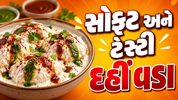 make-soft-and-delicious-farali-dahi-vada-recipe-at-home