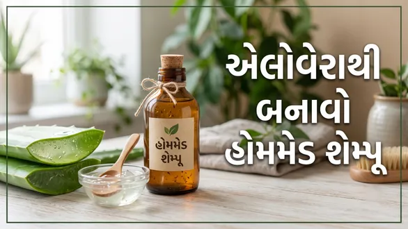 how-to-make-homemade-aloe-vera-shampoo-for-hair-care-at-home