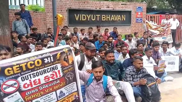 vadodara-news-getco-electrical-assistant-recruitment-controversy-permanent-job-demand