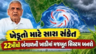 અંબાલાલ પટેલની આગાહીઃ સપ્ટેમ્બરના અંત સુધી મેઘાવી માહોલ છવાયેલો રહેશે, હજુ 2 દિવસ ગુજરાતમાં અણધાર્યા વરસાદની શક્યતા
