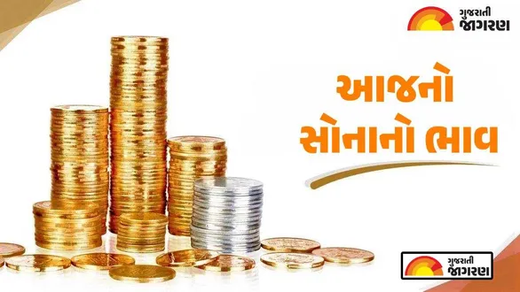 gold-rate-today-rajkot-september-16-2026-22k-24k-gold-prices-10-gram