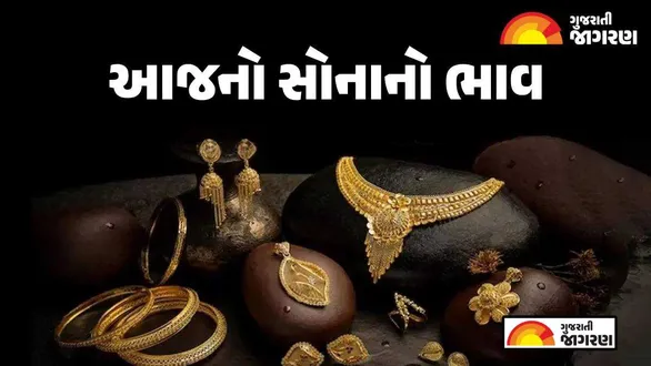 gold-rate-today-surat-september-16-2026-22k-24k-gold-prices-10-gram