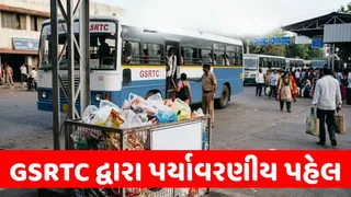 GSRTC દ્વારા પર્યાવરણલક્ષી પહેલ, સિંગલ-યુઝ પ્લાસ્ટિક સામે કરશે બાયોડિગ્રેડેબલ બેગ્સનું નિઃશુલ્ક વિતરણ