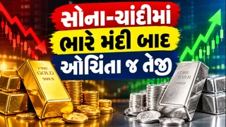 Gold Price Hike:સોનામાં દિવસભર મંદી બાદ ઓચિંતા તેજી નિકળી, ચાંદી પણ રૂપિયા 6200 મોંઘી થઈ ગઈ, દિવાળીએ કેટલા ભાવ થશે?