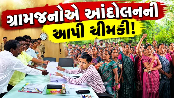 navsari-illegal-shrimp-ponds-bhat-village-rainwater-flooding-collector-application