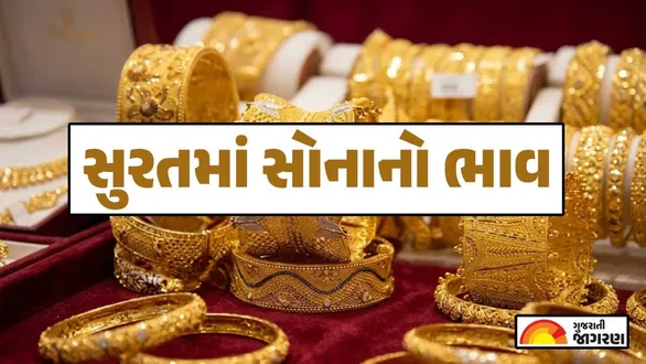 gold-rate-today-surat-september-17-2026-22k-24k-gold-prices-10-gram
