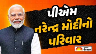 PM Narendra Modi Family: પીએમ મોદીના 76મા જન્મદિવસ પર જાણો તેમના પરિવાર વિશે; ભાઈ-બહેનો શું કામ કરે છે?
