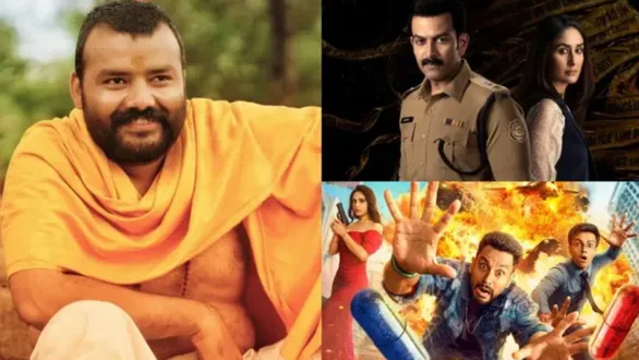 hanuman-ansh-box-office-43day-run-outperforms-vibe-daayra