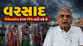 અંબાલાલ પટેલની આગાહીઃ 'અલ નીનો' ના નડે તો નવરાત્રીમાં પણ વરસાદની શક્યતા, દશેરા સુધી મેઘરાજા રમઝટ બોલાવશે