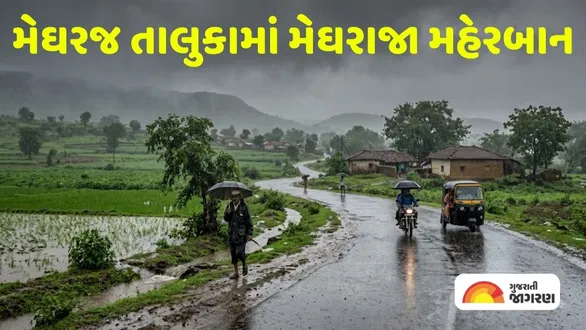 gujarat-morning-rain-report-18-september-2026-meghraj-arvalli-highest-rainfall-monsoon-2026