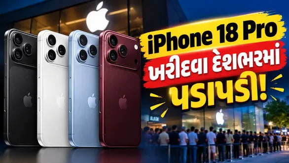 iphone-18-pro-series-sale-started-india-long-queues-outside-apple-stores