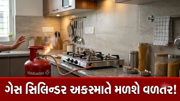 lpg-cylinder-accident-insurance-rules-gas-connection-free-insurance-claim-process