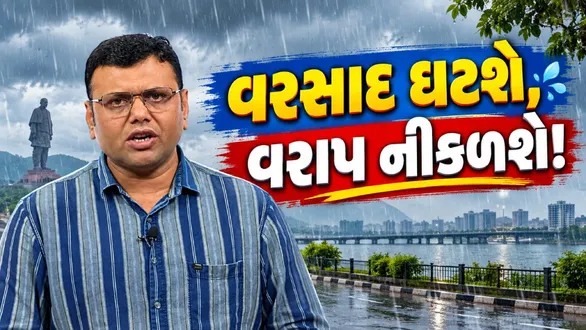 paresh-goswami-weather-forecast-light-scattered-showers-for-3-days-before-clear-skies