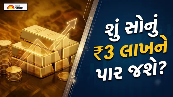 gold-price-prediction-10000-dollars-per-ounce-3-lakh-per-10-grams-in-india-jefferies-chris-wood