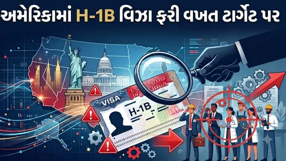 h1b-visa-prices-hiked-to-gets-extension-till-september-2027president-trump-order-companies-laying-off-indians