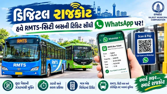 rajkot-rmts-bus-tickets-on-whatsapp-cashless-easy-travel