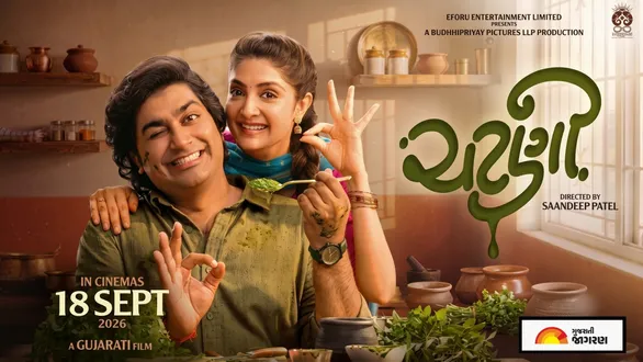 chatni-movie-release-malhar-thakar-puja-joshi-story-cast-review