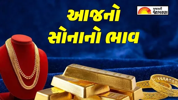 gold-rate-today-surat-september-19-2026-22k-24k-gold-prices-10-gram