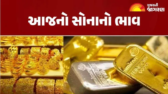 gold-rate-today-ahmedabad-september-19-2026-22k-24k-gold-prices-10-gram