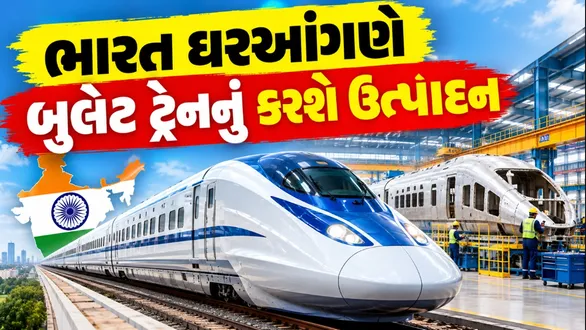 india-will-make-350-kmph-bullet-trains-by-2030-and-match-with-japan