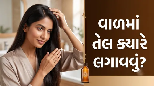 hair-oiling-before-or-after-washing-hair-for-strong-hair