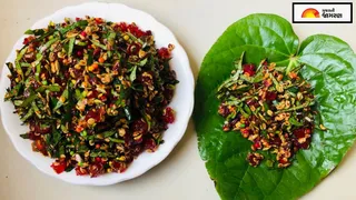 Paan Mukhwas: જમ્યા પછી મોઢામાં મીઠી સુગંધ માટે ઘરે જ બનાવો પાનનો મુખવાસ,નોધી લો સરળ રેસીપી