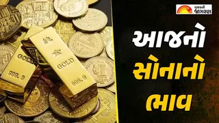 Gold Rate Today Vadodara: เชตเชกเซเชฆเชฐเชพเชฎเชพเช เชธเซเชจเชพเชจเชพ เชญเชพเชตเชฎเชพเช เชเซเชฐเชฆเชพเชฐ เชคเซเชเซ! 5 เชฆเชฟเชตเชธเชฎเชพเช โน3,000เชจเซ เชตเชงเชพเชฐเซ, เชธเชชเซเชเซเชฎเซเชฌเชฐเชฎเชพเช 1.13% เชเชเชพเชณเซ