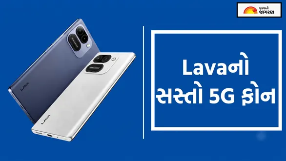 lava-virat-curve-launch-today-affordable-5g-phone-with-6000-mah-battery-and-mini-rear-display