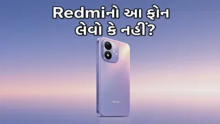 8000mAh เชฌเซเชเชฐเซเชตเชพเชณเซ Redmi Note 17 5G เชเซเชตเซ เชเซ? เชเชฐเซเชฆเชคเชพ เชชเชนเซเชฒเชพ เชเชพเชฃเซ เชฒเซ เช เชซเซเชจเชจเซ เชเชพเชธเชฟเชฏเชคเซ เช
เชจเซ เชเชพเชฎเซเช
