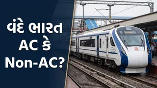 Indian Railways: વંદે ભારત સ્લીપર ટ્રેનમાં AC હશે કે Non-AC? બુકિંગ પહેલાં જાણી લો આ વાત