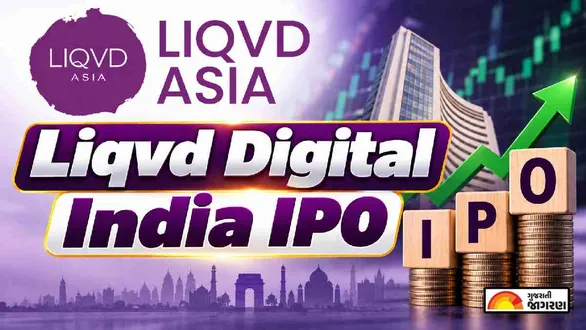 liqvd-digital-india-ipo-2026-know-issue-date-price-band-and-share-details