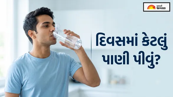 how-much-water-should-you-drink-daily-6-8-glasses-water-rule-reality