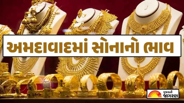 gold-rate-today-ahmedabad-september-22-2026-22k-24k-gold-prices-10-gram