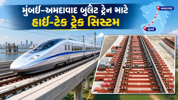 mumbaiahmedabad-bullet-train-highspeed-turnouts-with-movable-crossings-and-dual-point-machines