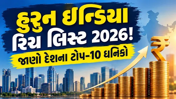 gautam-adani-tops-hurun-india-rich-list-2026-beats-ambani