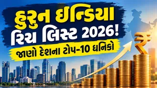 ગૌતમ અદાણીએ મુકેશ અંબાણીને પછાડીને મેળવ્યું પ્રથમ સ્થાન, જાણો દેશના ટોપ-10 ધનિકોની યાદી