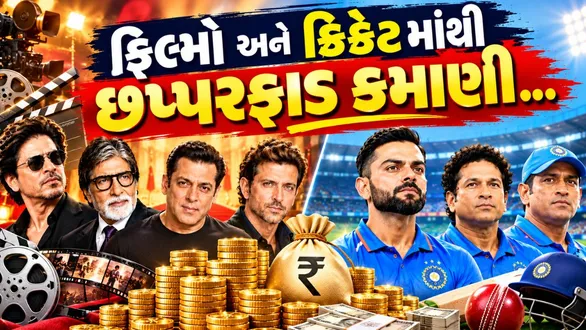 screen-and-sport-in-the-m3m-hurun-india-rich-list-2026