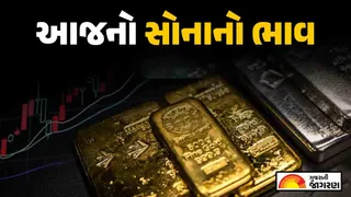Gold Rate Today Rajkot: રાજકોટમાં સોનું થયું સસ્તું! 24K અને 22K સોનાના આજના ભાવ સાથે જાણો છેલ્લા 10 દિવસનો ટ્રેન્ડ