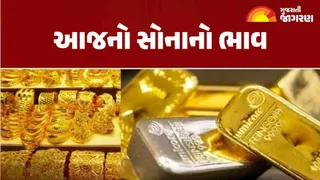 Gold Rate Today Surat: સુરતમાં સોનાના ભાવમાં મોટો ઘટાડો, 24K અને 22Kના આજના રેટ સહિત જાણો 10 દિવસમાં કેટલો ફેરફાર